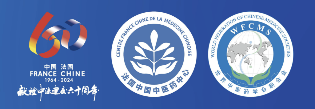 Le Centre France Chine de la Médecine Chinoise %E6%88%AA%E5%B1%8F2024-05-09-14.25.44-1024x354 Appel à Coorganisateurs