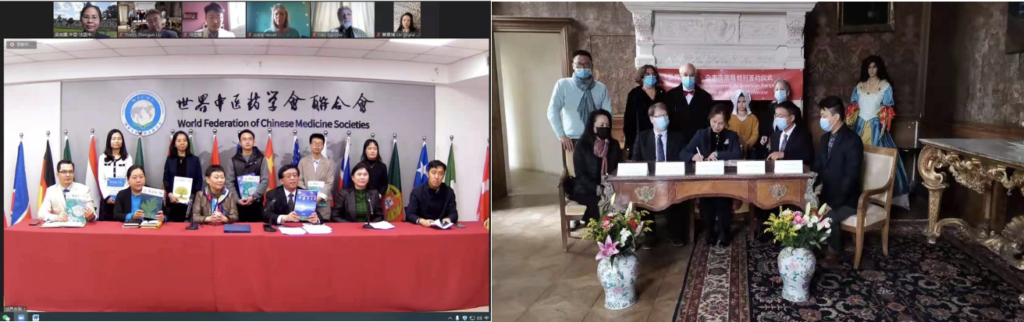 %E6%88%AA%E5%B1%8F2023-08-19-19.18.41-1024x322 Le Centre France Chine de la Médecine Chinoise