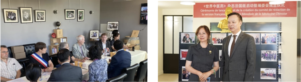 %E6%88%AA%E5%B1%8F2023-08-19-19.19.25-1024x281 Le Centre France Chine de la Médecine Chinoise