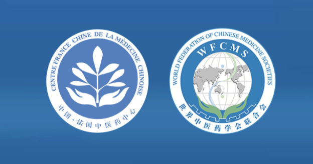 Le Centre France Chine de la Médecine Chinoise %E6%88%AA%E5%B1%8F2023-09-19-18.24.05 Appel à Partenariat