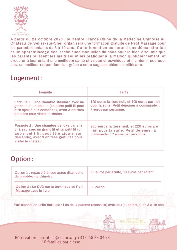 %E6%B5%B7%E6%8A%A5%E5%AE%9A%E7%A8%BF_page-0002-725x1024 Petit Massage : Le massage pour les enfants