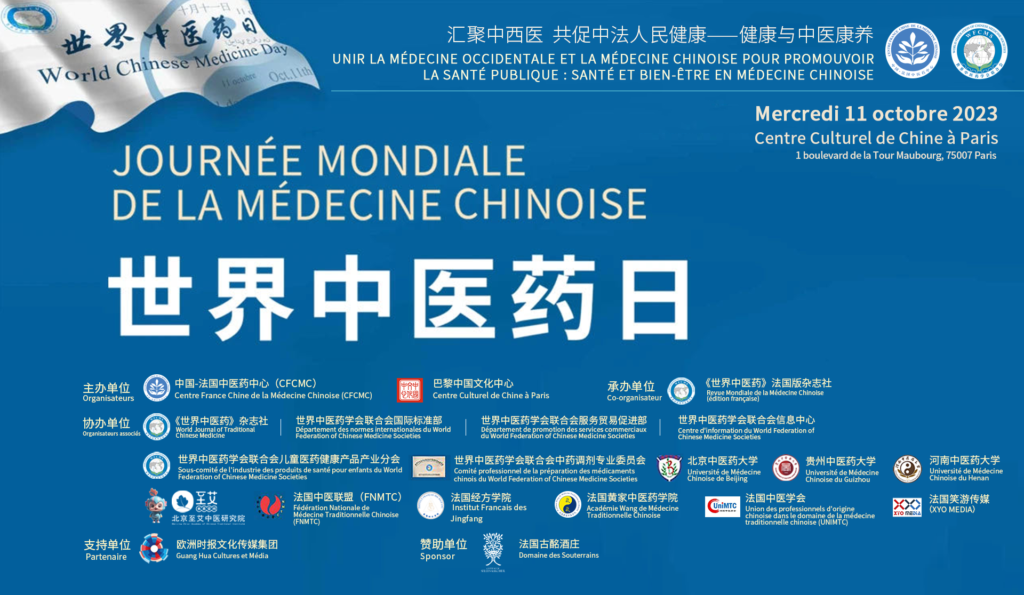 %E5%B8%B8%E8%AE%BE%E8%83%8C%E6%99%AF-1024x595 Partage de Ressources : Les Fichiers Supports des Conférences de la Journée Mondiale de la Médecine Chinoise 2023