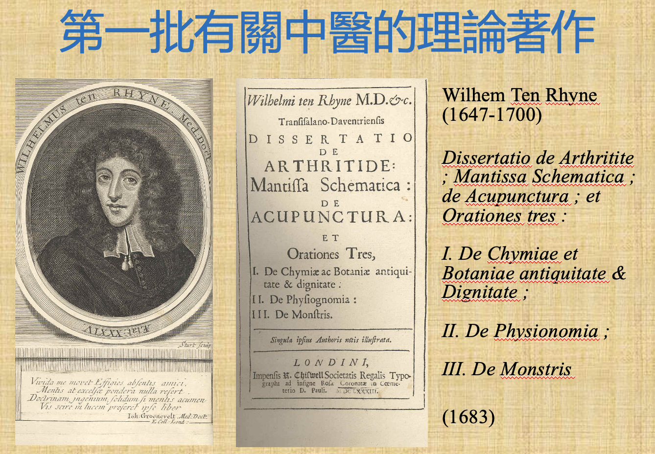 %E6%88%AA%E5%B1%8F2024-02-18-09.42.29 Le CFCMC a organisé un premier cours en visioconférence à l’Université de Médecine Chinoise de Beijing : Transmission de la médecine chinoise en France, du 17e au 20e siècle
