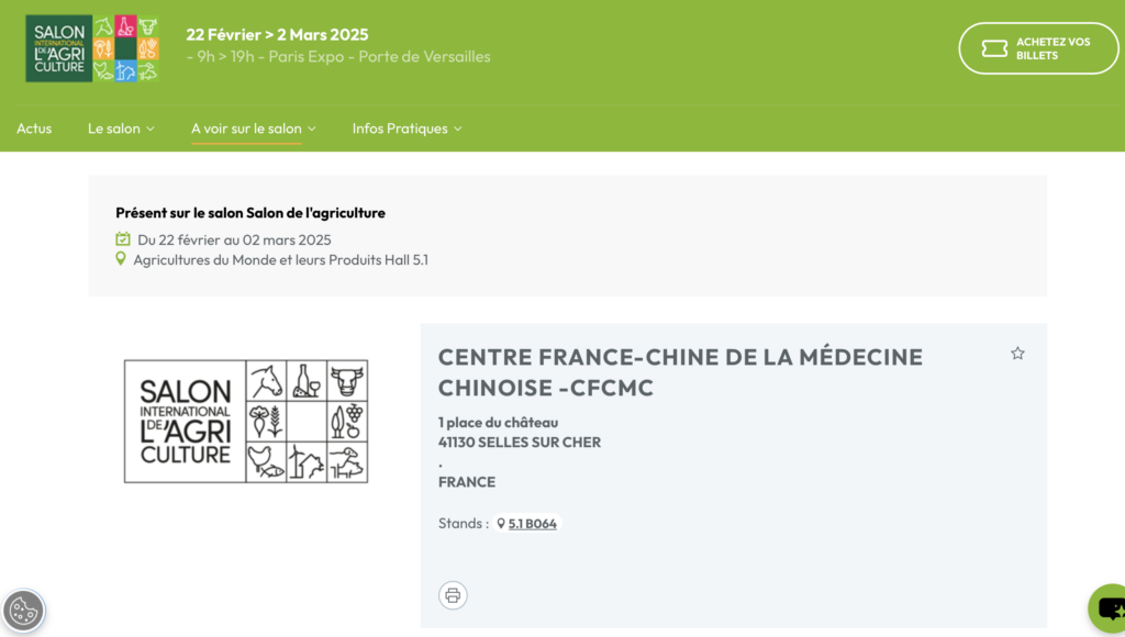 %E6%88%AA%E5%B1%8F2025-02-20-20.05.00-1024x580 Le CFCMC met en avant le concept de « Homologie entre Nourriture et Médecine » au Salon de l’Agriculture 2025
